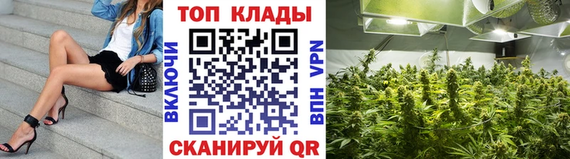 Купить наркотики Мураши АМФЕТАМИН МЕТАМФЕТАМИН ГАШИШ Alpha PVP МЕФ Канабис Cocaine