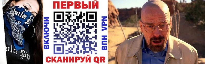 цены наркотик  Мураши  ОМГ ОМГ tor  darknet Telegram  Амфетамин 97% 
