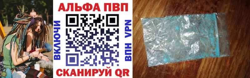 Alpha-PVP СК  Мураши 
