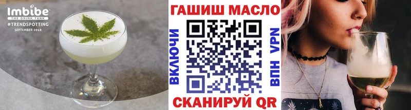 купить   блэк спрут рабочий сайт  дарк нет какой сайт  Мураши  Печенье с ТГК конопля 