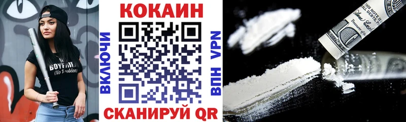 мега маркетплейс Мураши Кокаин Fish Scale