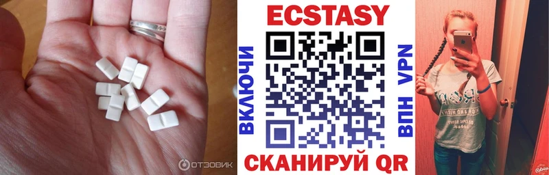 Экстази 280мг купить наркотик мега сайт Мураши