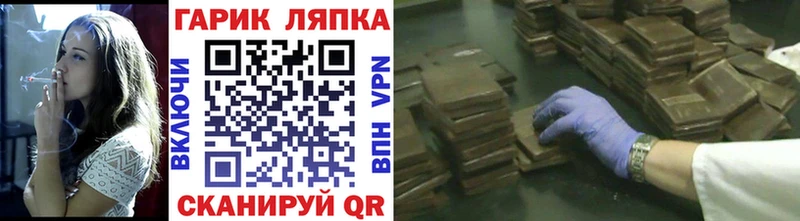 где купить наркоту  Мураши  ГАШ Cannabis 
