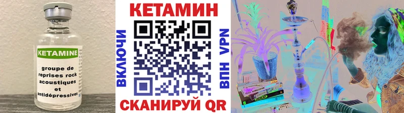 Кетамин ketamine  OMG онион  Мураши 