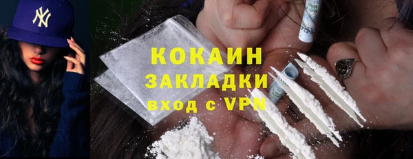 кокаин VHQ Армянск