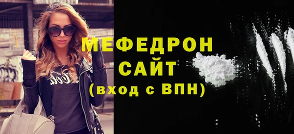 МДПВ Аркадак