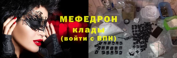 МДПВ Аркадак
