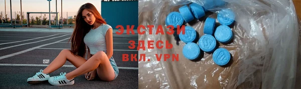 кокаин VHQ Армянск