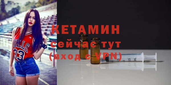кокаин VHQ Армянск