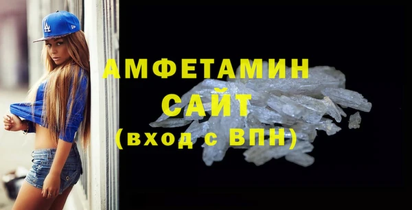 кокаин VHQ Армянск