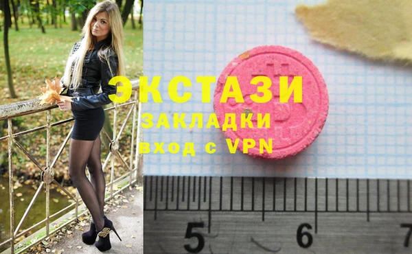 кокаин VHQ Армянск