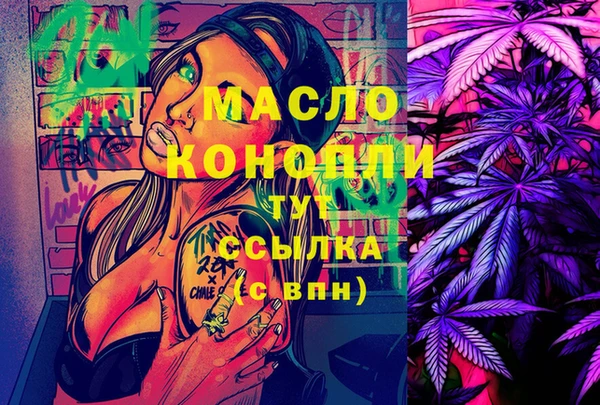 МДПВ Аркадак