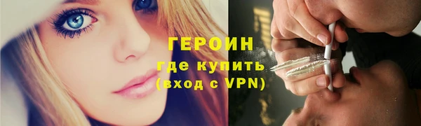 кокаин VHQ Армянск