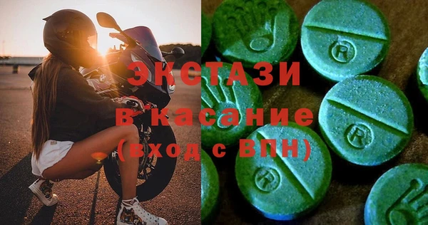 кокаин VHQ Армянск