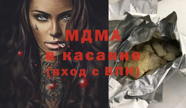 кокаин VHQ Армянск