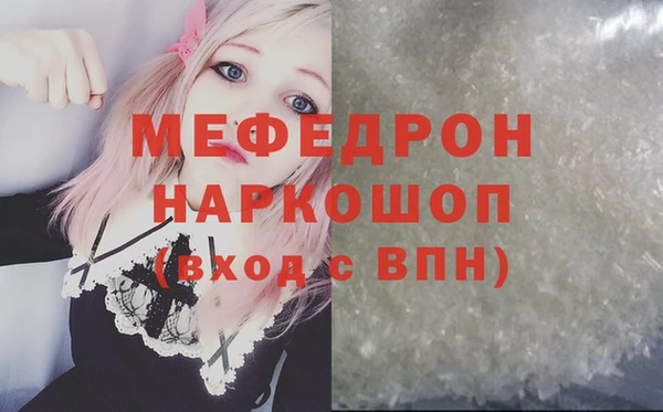 кокаин VHQ Армянск