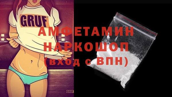 кокаин VHQ Армянск