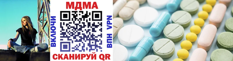 MDMA молли Мураши