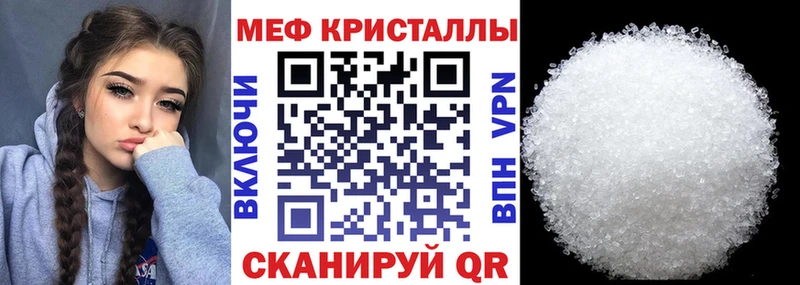 блэк спрут зеркало  Мураши  Мефедрон мука 