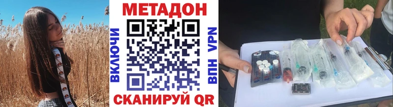 купить наркотики цена  Мураши  Метадон кристалл 