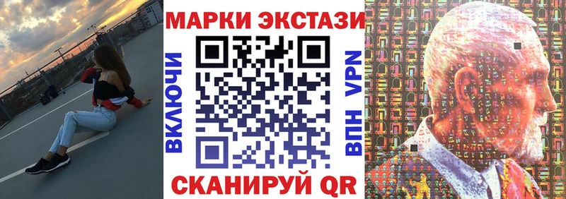 Наркотические марки 1,5мг  Мураши 