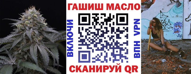 ТГК концентрат  где продают   Мураши 